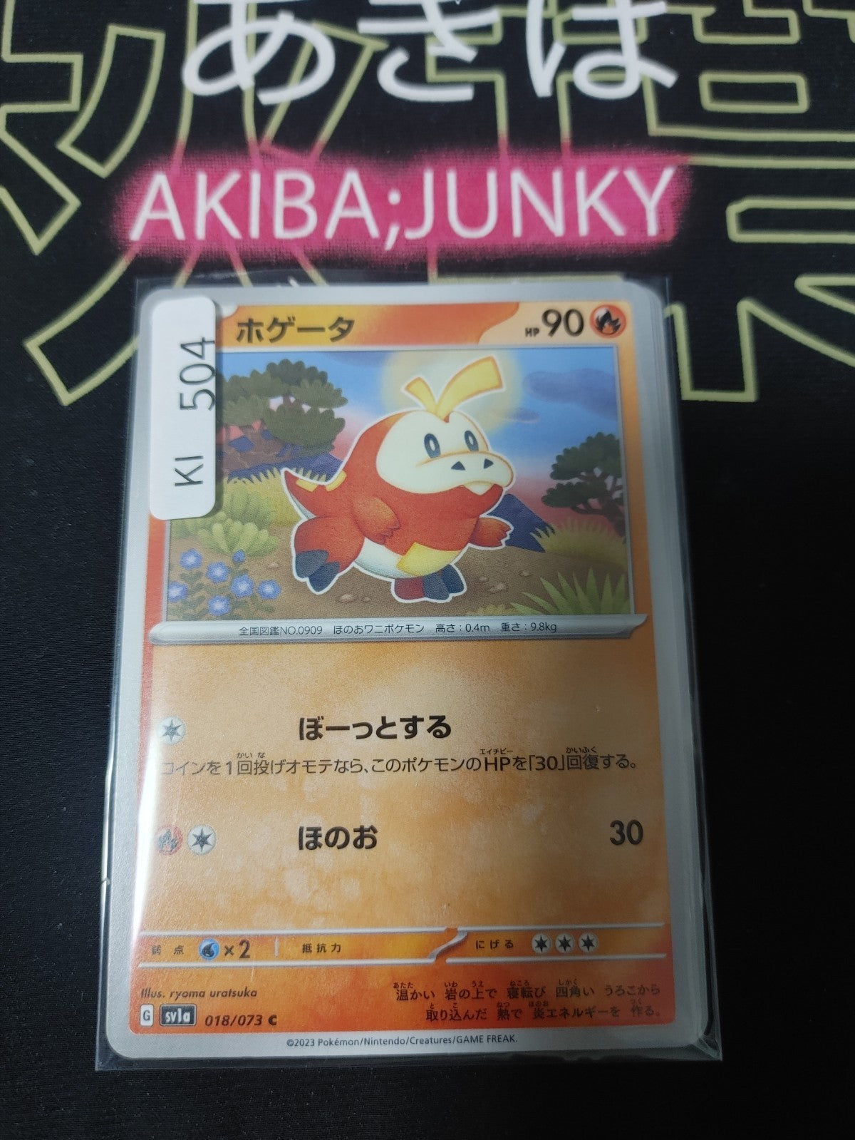 47434431