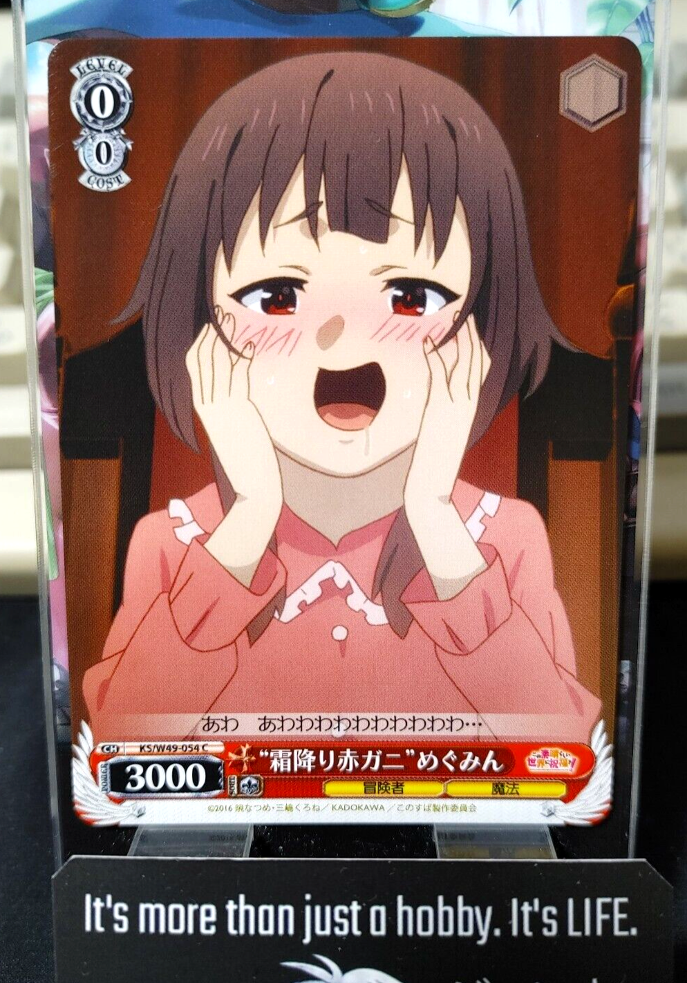 47425583