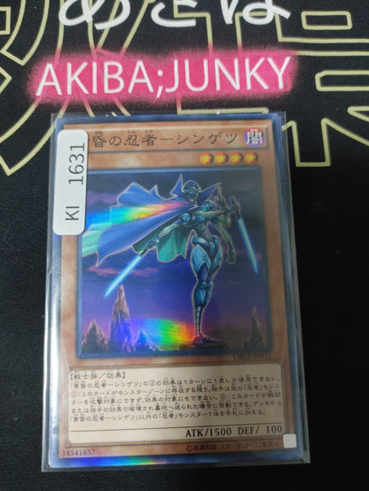 47424395