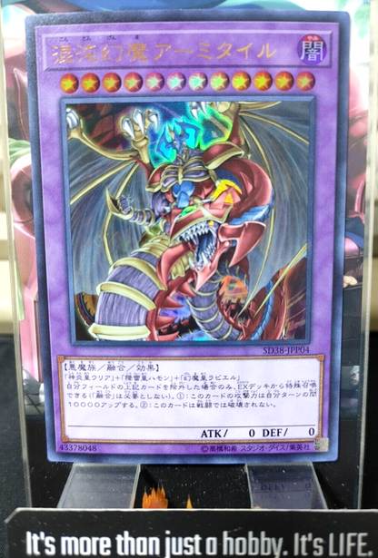 47431927