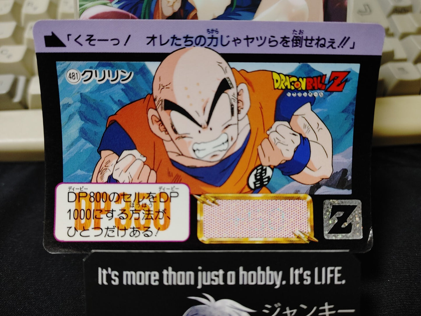 47433477