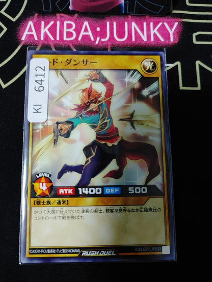 Sword Dancer Yugioh RD/LGP2-JP033 Rush Duel Yu-Gi-Oh Konami JAPAN
