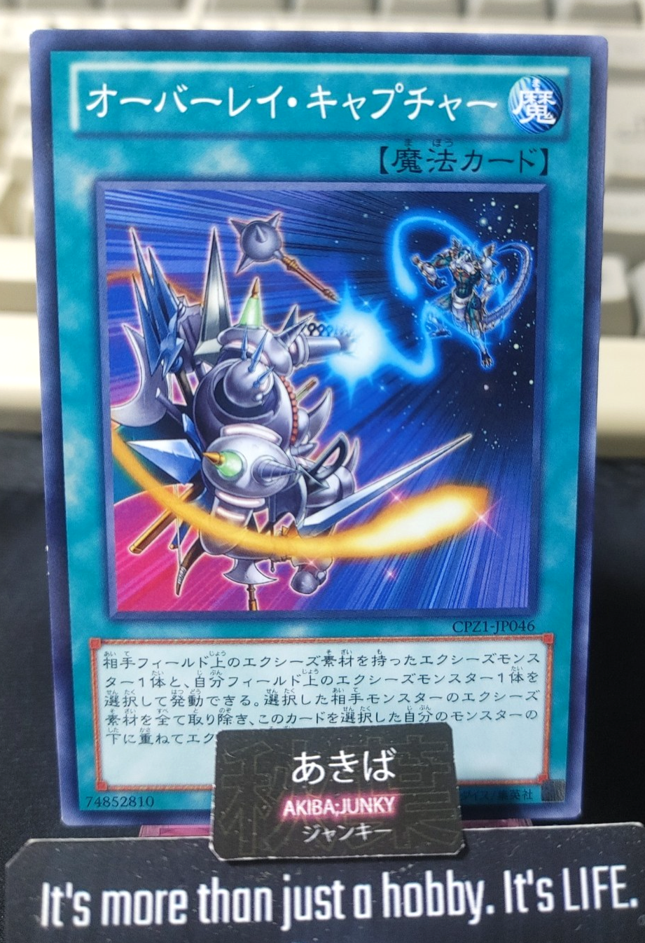 Overlay Capture Yugioh CPZ1-JP046 Konami OCG JAPAN