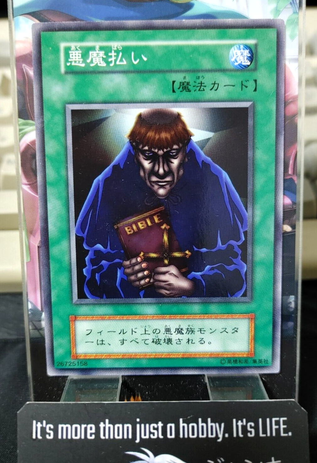 47423335