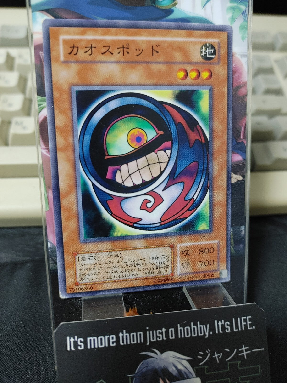 epi