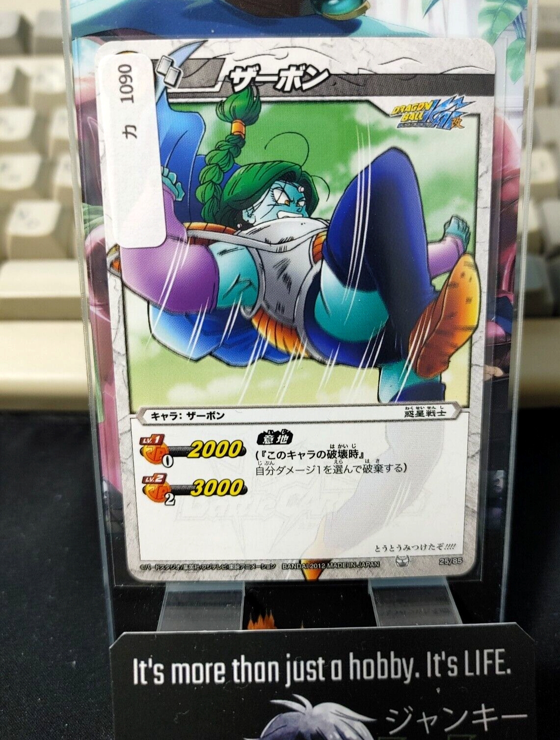 47436800