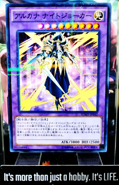 47431664