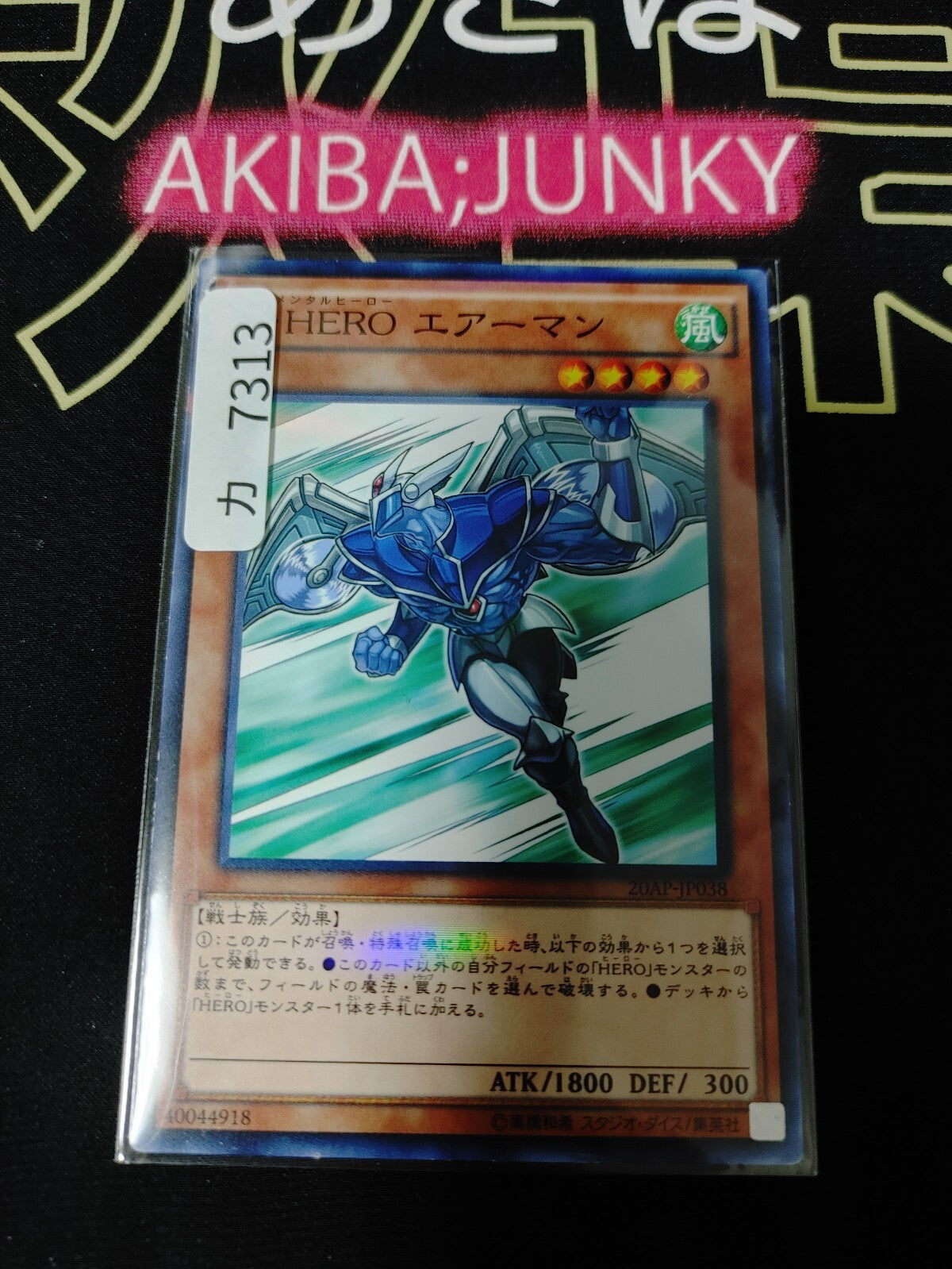 47436211