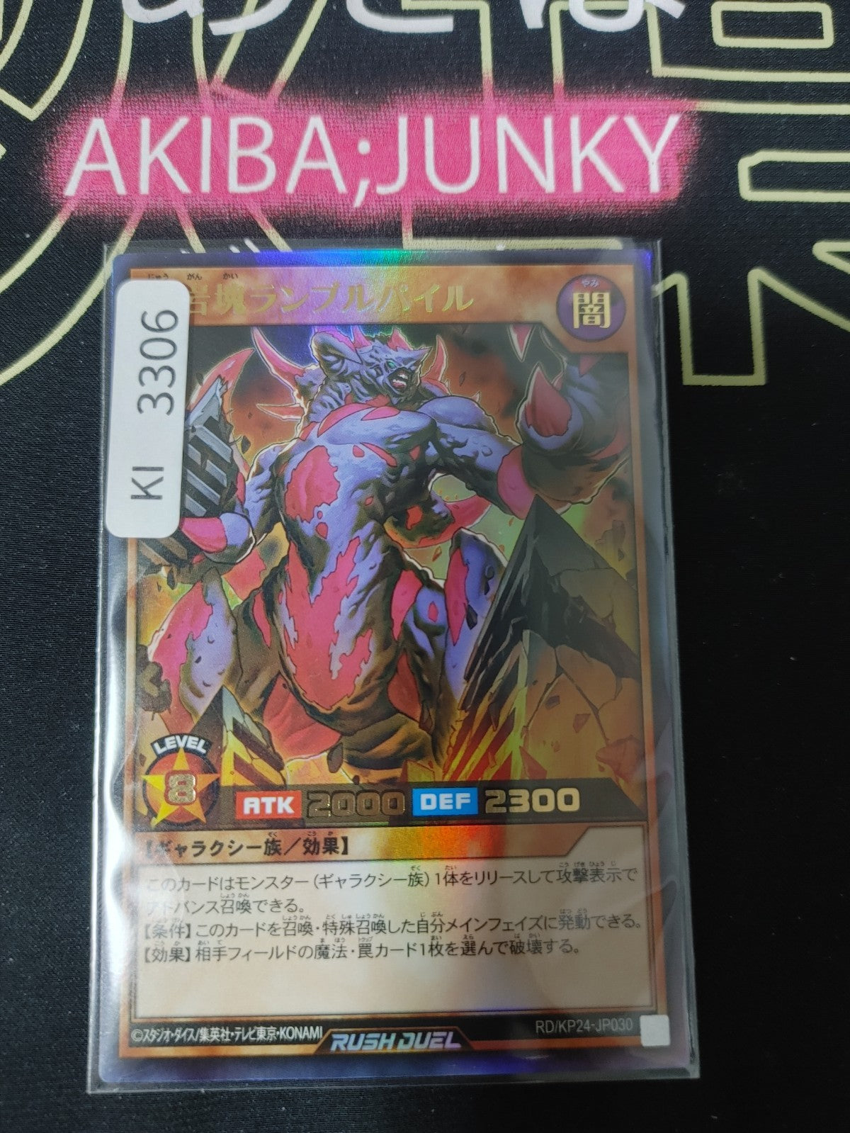 47427129