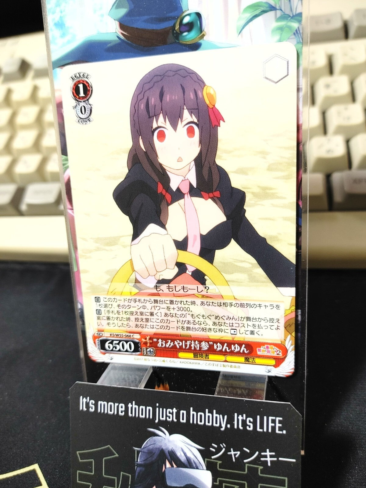 47424685