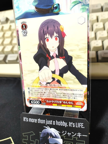 47424685
