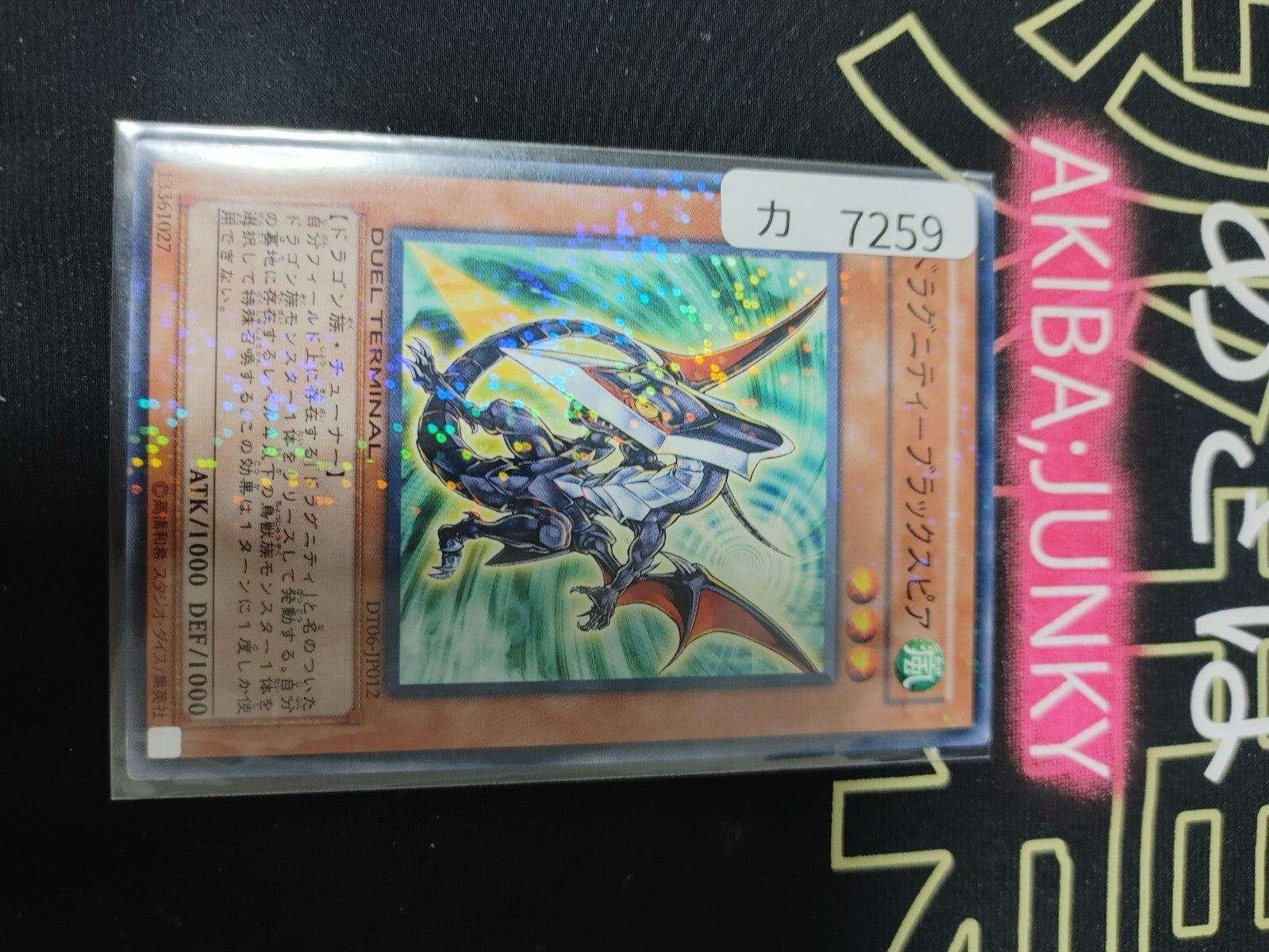 47435039