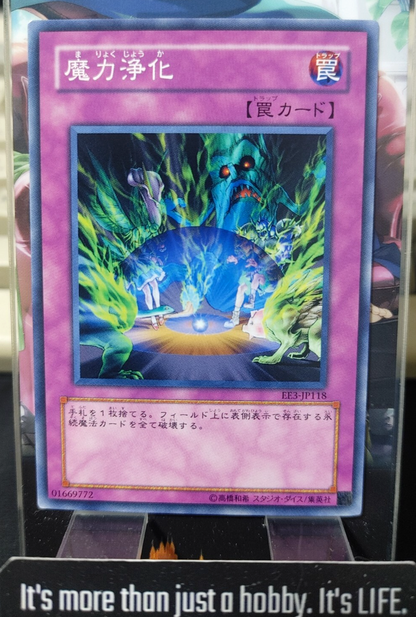 47424427