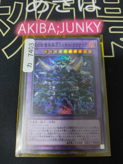 47424057