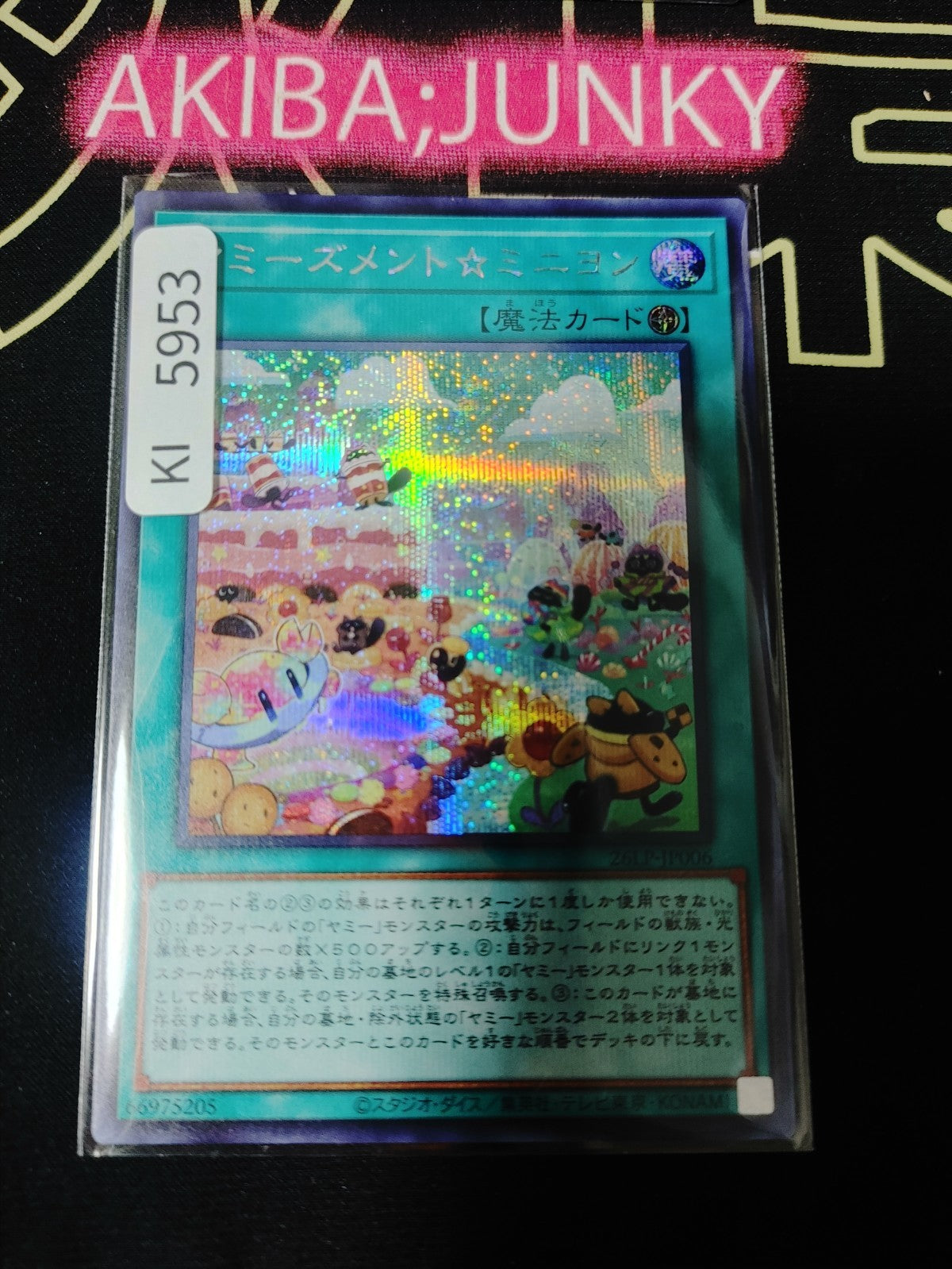 Yummyusment☆Mignon Yugioh 26LP-JP006 Secret Rare Konami OCG JAPAN