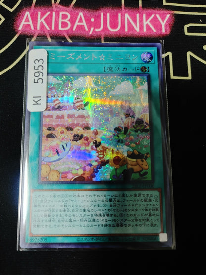 Yummyusment☆Mignon Yugioh 26LP-JP006 Secret Rare Konami OCG JAPAN