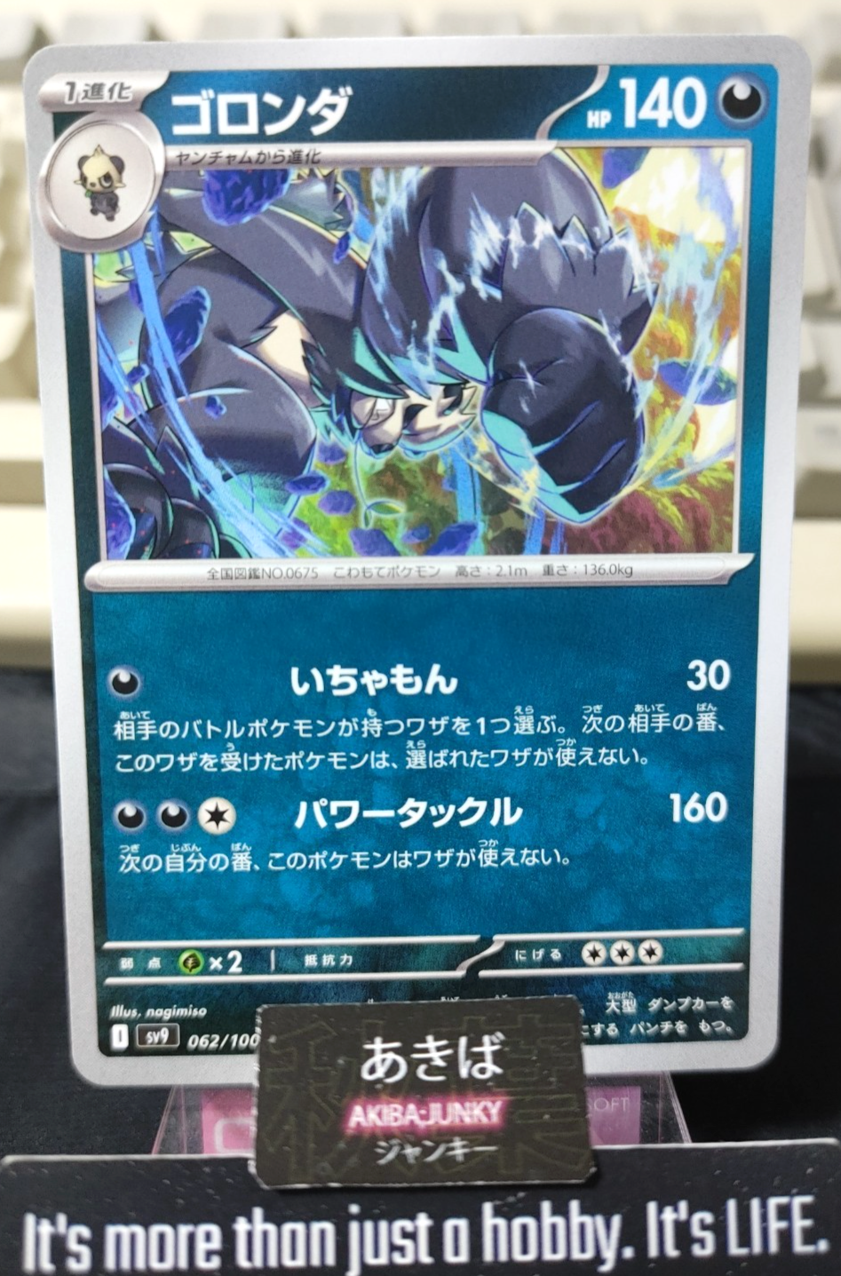 47423509