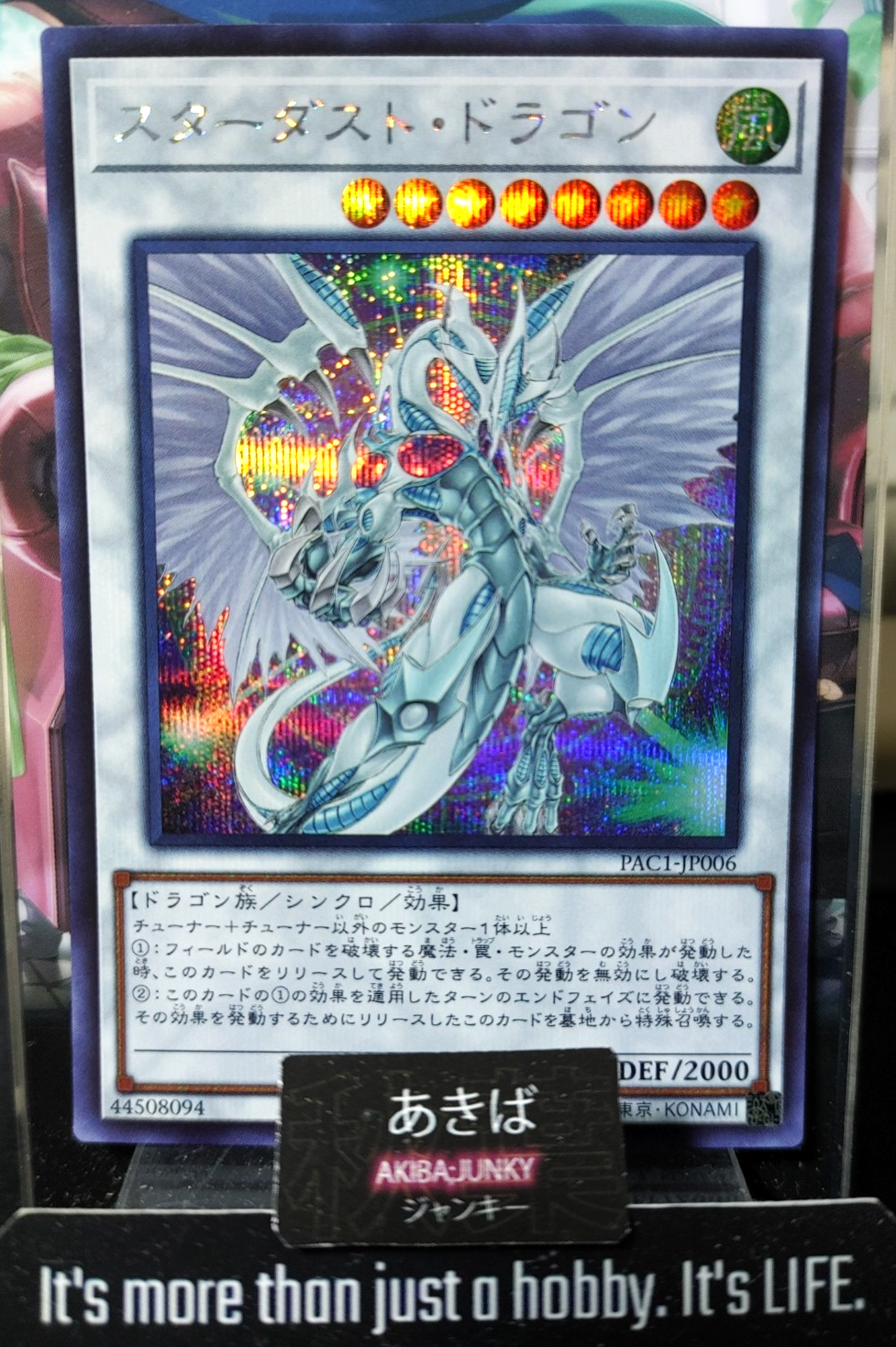47434844