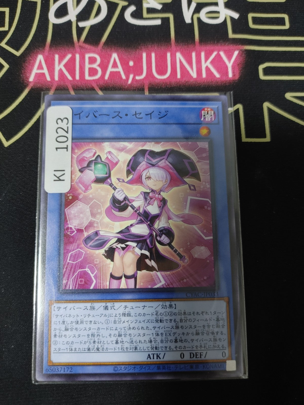 47434155