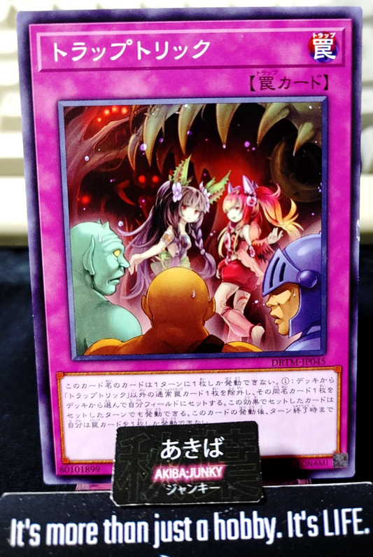Trap Trick Yugioh DBTM-JP045 Konami OCG JAPAN