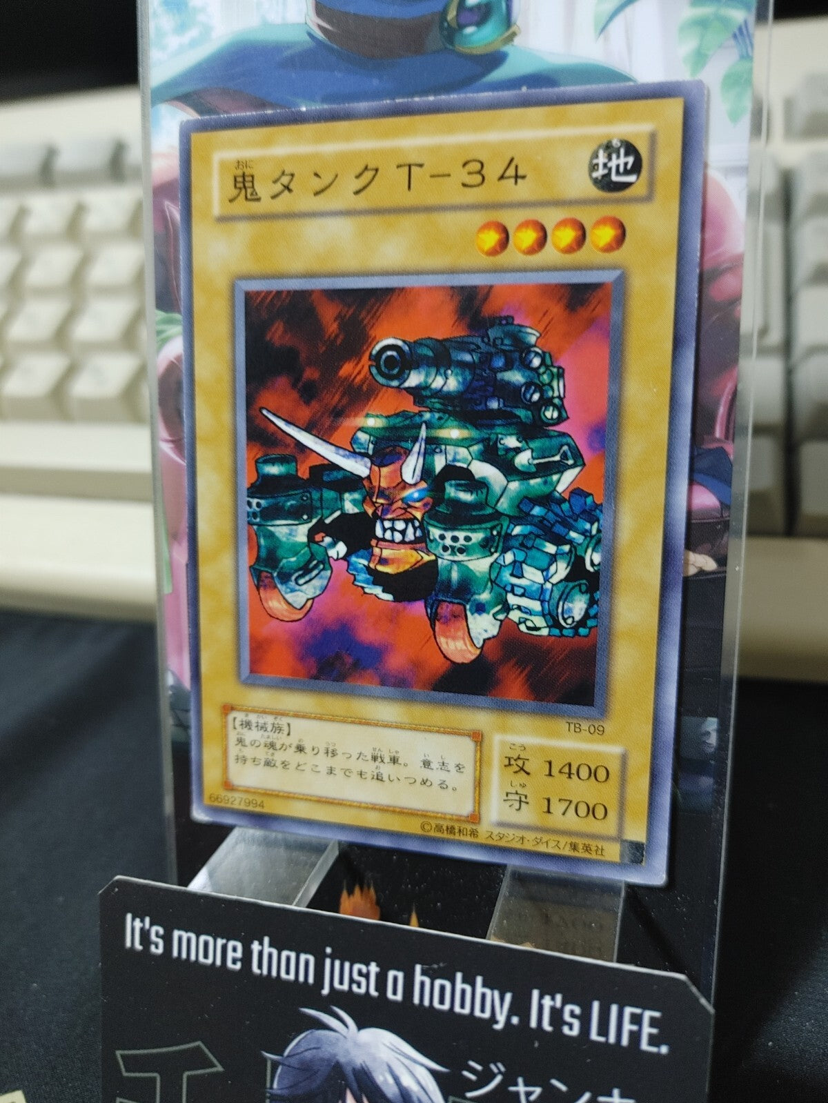47434537