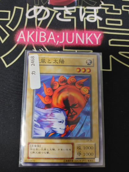47429190