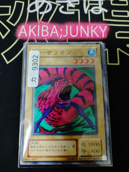 47431347