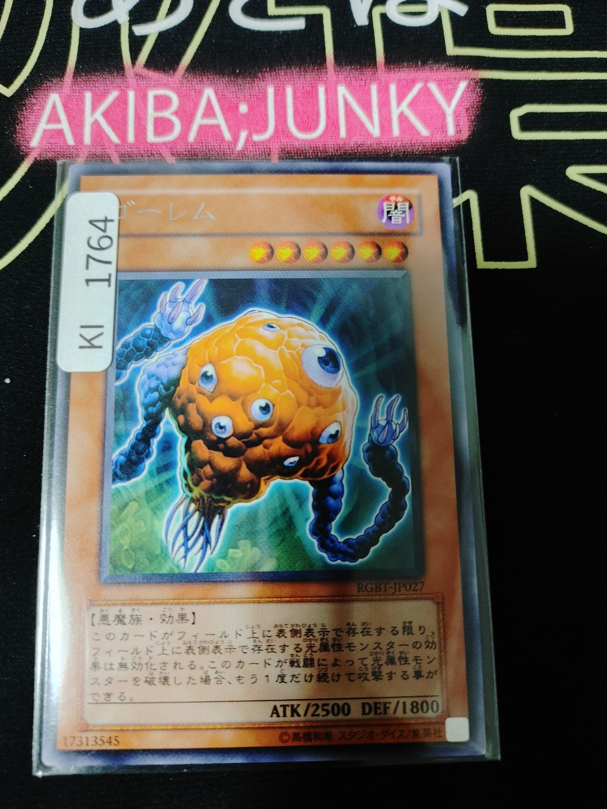 47432573