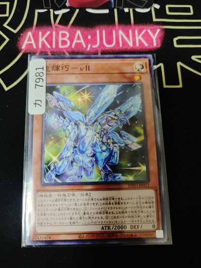 47432997