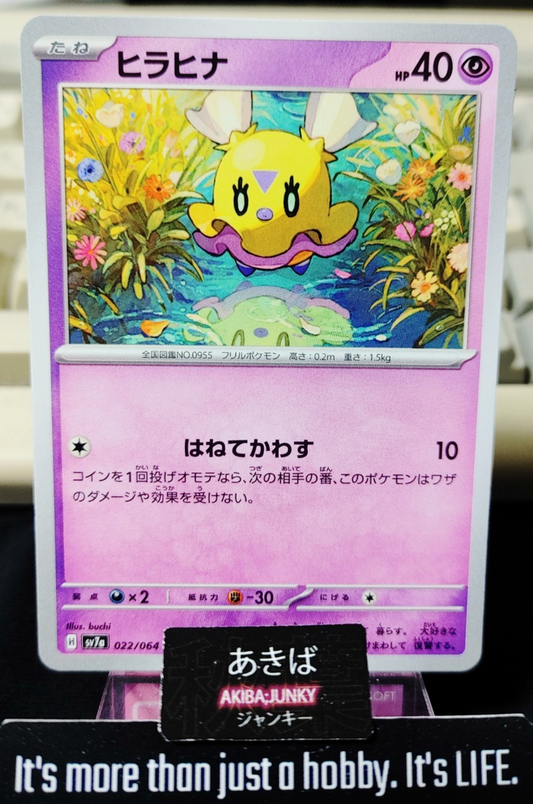 47431309