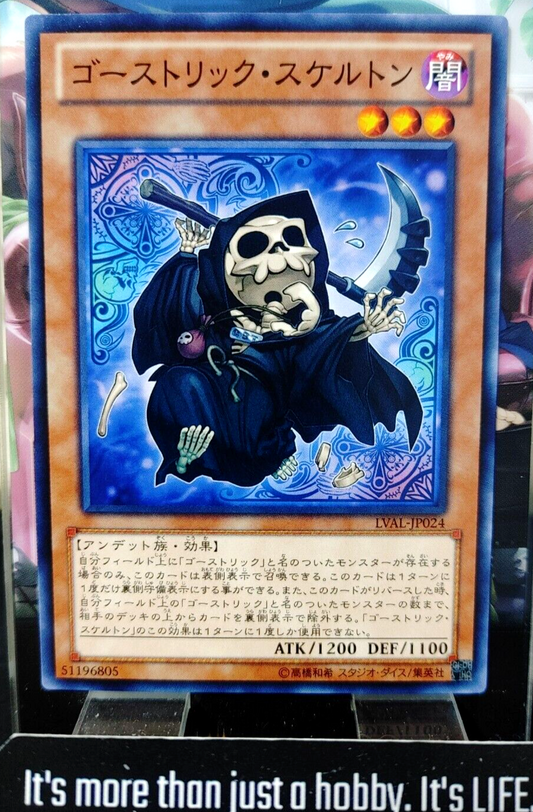47425966