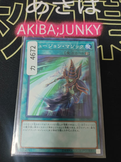 47425657