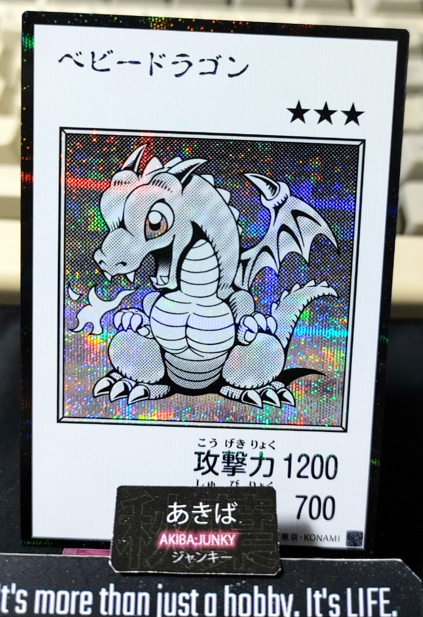 Baby Dragon Yugioh Manga Style YAC1 Secret Rare BW Konami OCG JAPAN