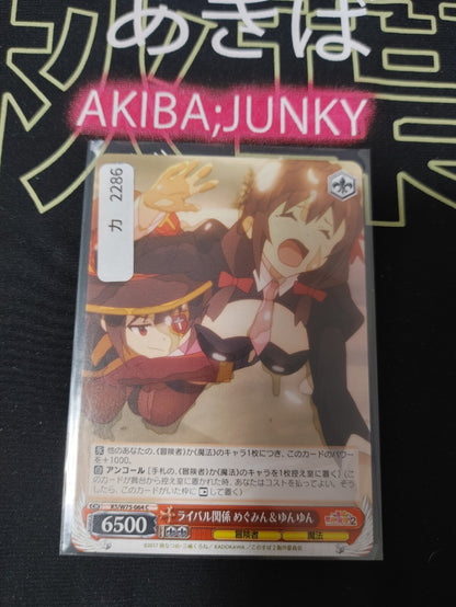 47426105