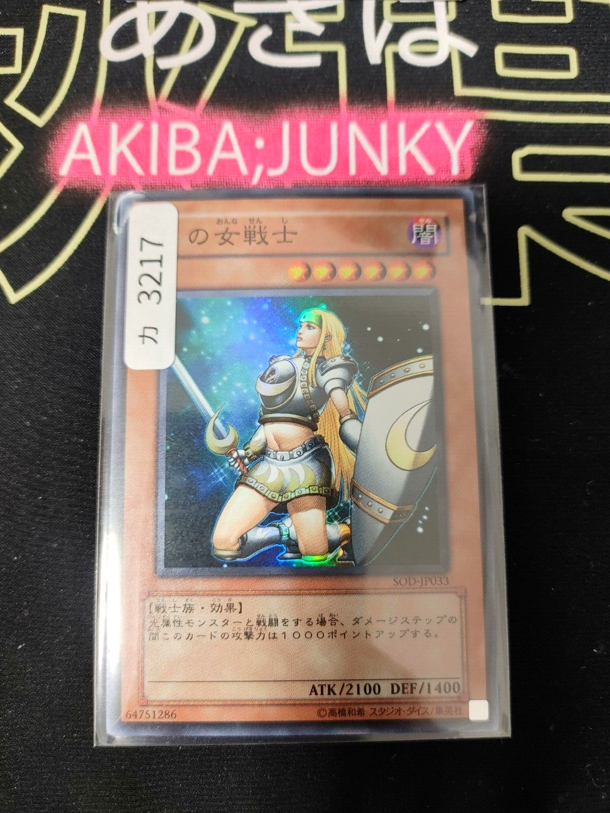 47429036