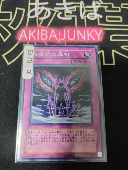 47425980
