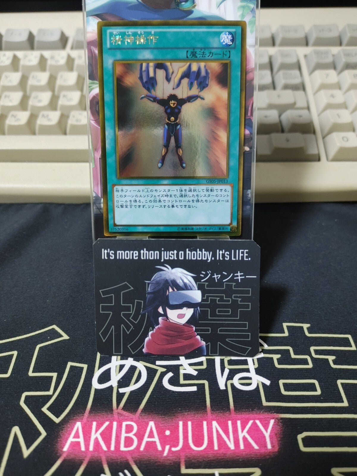 47435126
