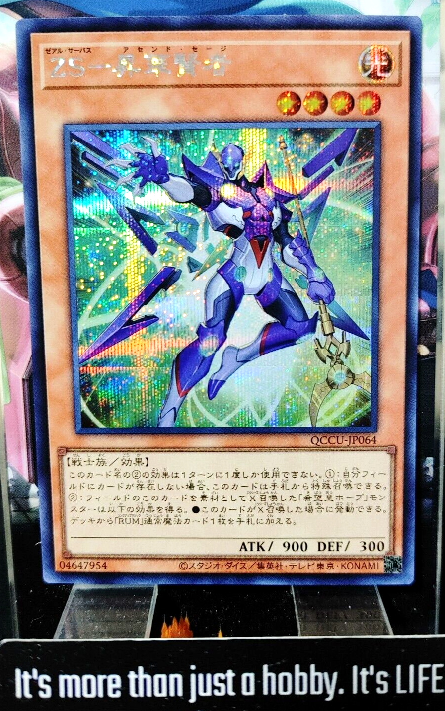 47425771