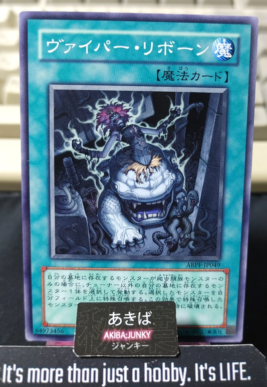 Viper's Rebirth Yugioh ABPF-JP049 Konami OCG JAPAN