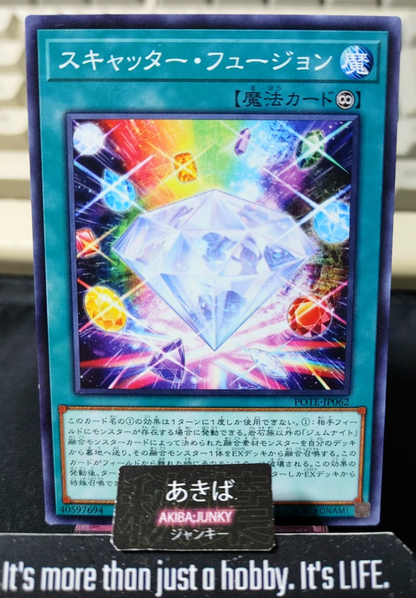 Scatter Fusion Yugioh POTE-JP062 Konami OCG JAPAN