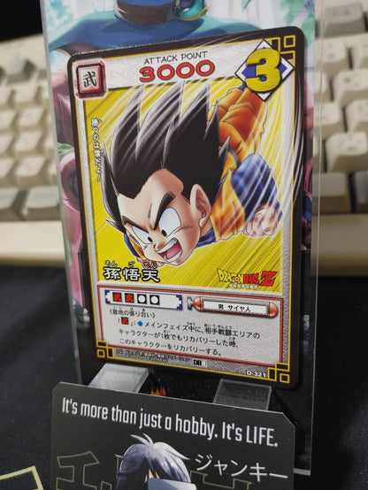 47434857