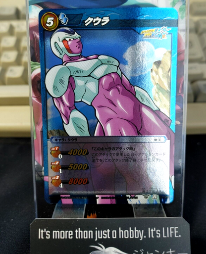47426148
