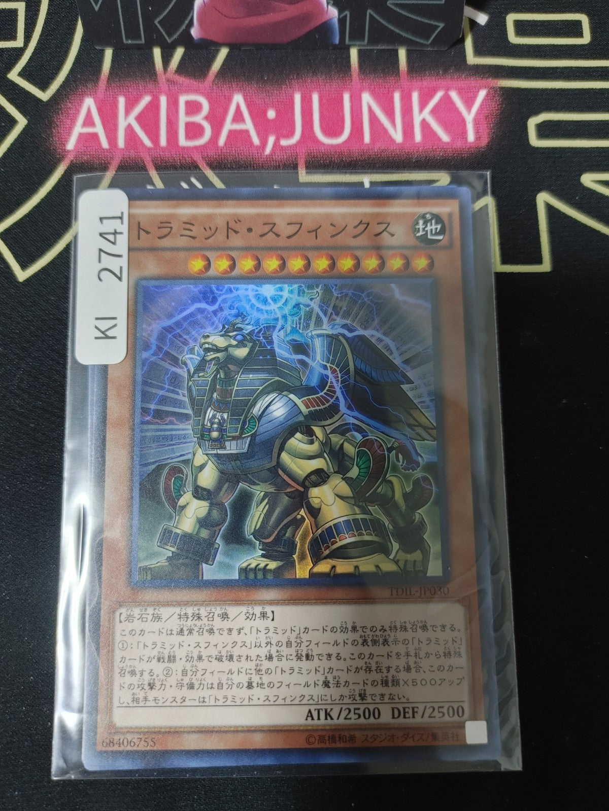 47428873