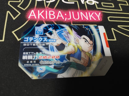 47426587