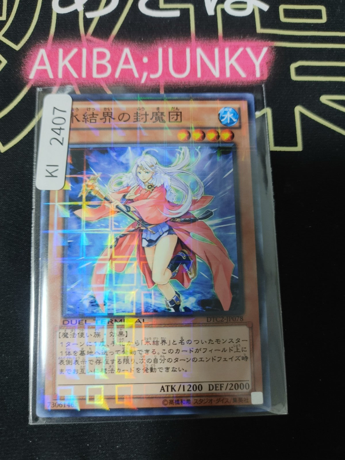 47436077