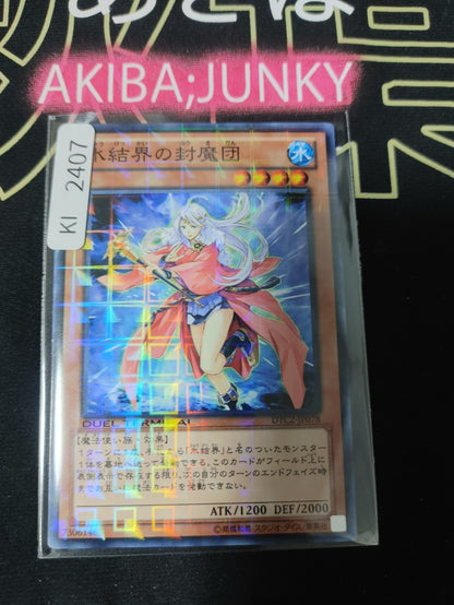 47436077