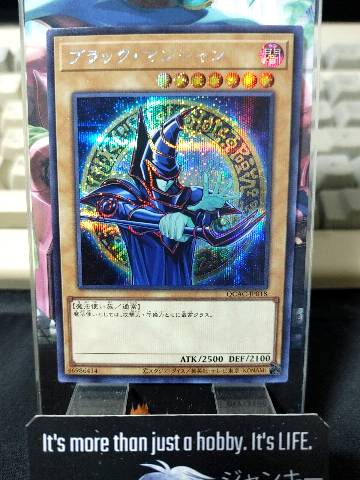 47431432