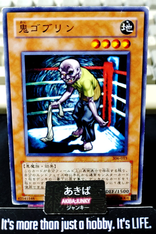 Coach Goblin Yugioh 306-015 Yu-Gi-Oh Konami OCG JAPAN