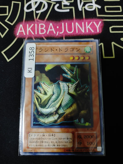 47422493