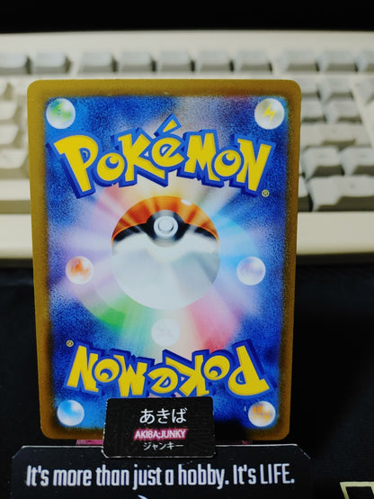 Pokemon Cheren SV11W 084/086 U Card Japanese JAPAN Release